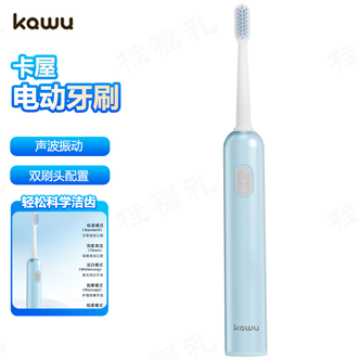 卡屋/KAWU  电动牙刷口腔声波震动家用深层清洁IPX7级防水小巧便携高效洁净
