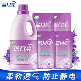 蓝月亮  薰柔顺剂2kg+薰柔顺剂袋500g*4 衣物护理剂柔软透气 薰衣草香