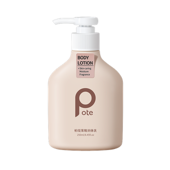柏缇  果酸润体乳果酸烟酰胺身体乳 补水保湿润肤乳250ml-ZS