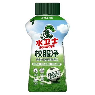 水卫仕/SEAWAYS  爆炸盐 校服净去除顽渍340g
