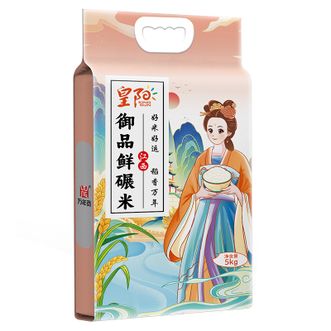 万年贡  江西丝苗大米 御品鲜碾米5kg