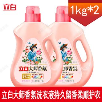 立白  洗衣液1000g*2瓶持久留香柔顺护衣