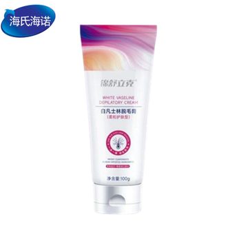 海氏海诺   白凡士林脱毛膏100g  温和脱毛男女通用腋下腿毛四肢去毛脱毛神器