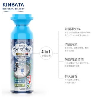 kinbata  管道除臭泡沫除臭剂清洁洗水池下水道消臭家用300ml          N-972