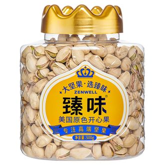 臻味  开心果500g罐装鲜脆更持久