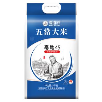 裕道府  寒地五常大米5kg 东北大米 颗粒饱满
