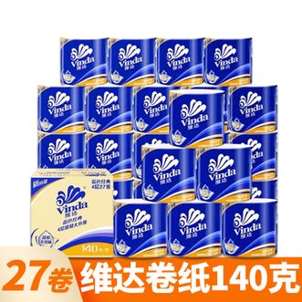 维达  蓝色经典系列卫生纸 有芯卷纸 140g 四层 27 卷箱装