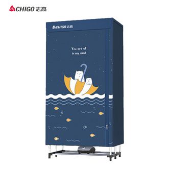 志高（CHIGO）  干衣机烘干机可折叠大容量分区烘干 家用婴儿衣物暖风烘衣机风干机1500W大功率可定时烘干衣柜