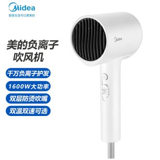 美的/Midea  电吹风机电吹风千万级负离子护发吹风机家用1600W大功率吹风筒柔顺护发吹风筒