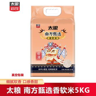 太粮  甄选香软米5K真空包装优质稻种清水灌溉米粒细长煮粥蒸饭皆宜