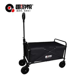 趣游帮  户外露营折叠小推车 80L折叠款营地车（YB01）