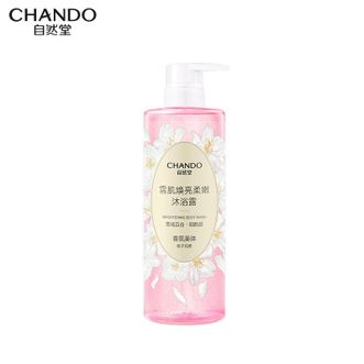 自然堂/Chando  栀子花香沐浴露600g柔嫩持久留香保湿滋润沐浴液-ZS