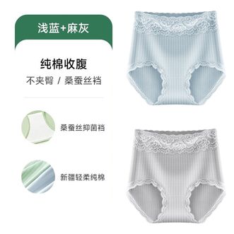 美·雅·挺  高腰内裤女士2025新款纯棉抗菌全棉裆透气收腹收小肚子提臀中老年收腹·纯棉·抗菌浅蓝+麻灰蚕丝抑菌裆