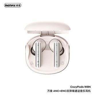 Remax无线蓝牙耳机入耳式主动降噪高品质新款2023超长续航运动游戏【白色】