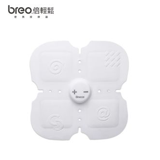倍轻松/Breo  倍滋智能健腹器 iB01 按摩全身按摩器