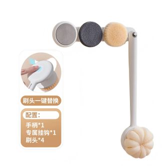 意可可/ecoco  可拆卸洗澡刷-四件套