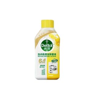 滴露/Dettol  洗衣机清洁除菌液金装版柠檬清新 250ml