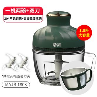 麦滋  多功能绞肉机1.8L一机双胆（碗）双刀头绞肉机 MZJR-1803
