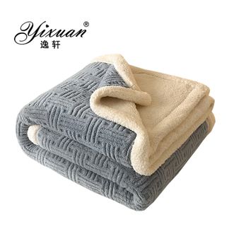 逸轩/yixuan  提花舒棉绒羊羔绒毛毯 冰川灰 150*200cm单毯子
