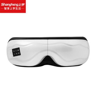 上亨（shangheng）  眼部按摩仪器热敷眼罩缓解润眼睛疲劳神器学生男女士智能视力护眼仪加热眼部按摩器