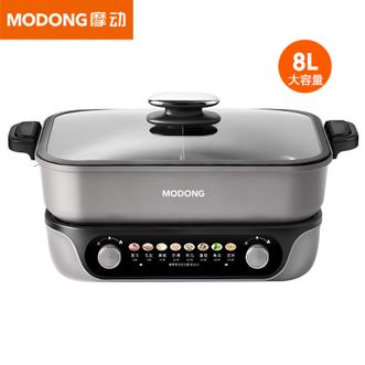 摩 动/modong  电热火锅  0氟多功能8L 家用分体速沸大容量煮锅 MD-FT05Y