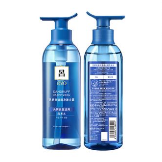 吕  舒盈清润净澈去屑洗发水洗发露 920ml
