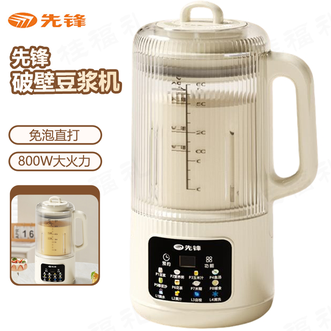 先锋  破壁豆浆机 1.6L 全自动豆浆机免泡直打12大菜单 家用低音榨汁料理机五谷杂粮破壁机