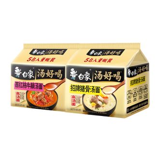 白象  汤好喝方便面 西红柿+招牌猪骨105g共10袋多口味袋装