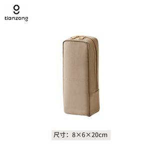 天纵  化妆刷收纳包 8*6*20cm 2026新款便携旅行出差笔刷袋 可折叠立式笔收纳袋