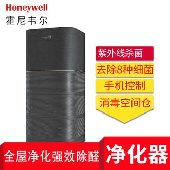 霍尼韦尔/Honeywell  空气消毒机 除菌除甲流病毒 过滤过敏原甲醛 h-max空间舱 室内空气净化器KJ1000F-P22B 净化器  正品包邮