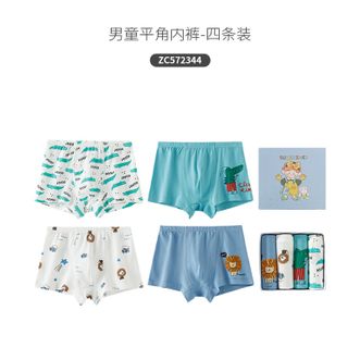 Caramella  男童内裤纯棉儿童短裤宝宝可爱卡通白色舒适透气平角裤男童平角内裤ZC572344