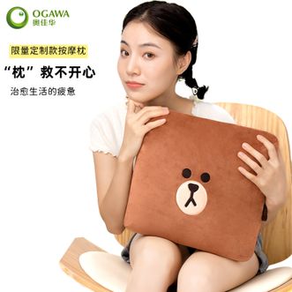 奥佳华/Ogawa  按摩枕 腰部腰椎按摩器颈部颈椎按摩仪 温感按摩靠垫 热敷肩部背部腿部腹部多用按摩仪 肩颈按摩器家用办公室健康仿真人手指压推拿按摩靠枕OG2206棕色