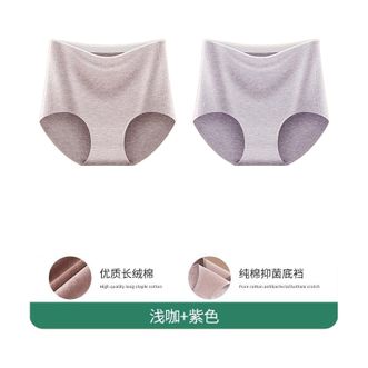 怀梦时光  纯棉内裤女士全棉7A抗菌裆高腰收腹大码收小肚子无痕透气三角短裤 浅咖+浅紫
