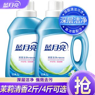 蓝月亮  深层洁净洗衣液 茉莉清香1kg*1瓶 1kg*2瓶（或者2kg1瓶）强效去污