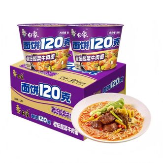 白象  面饼120克老坛酸菜12桶装