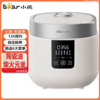 小熊/Bear  电饭煲煮饭锅家用微压元釜电饭煲可预约多功能煮饭煲
