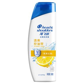 海飞丝/Head-shoulders  洗发水清爽去油去屑200g洗头膏洗发露柠檬清香6903148045053