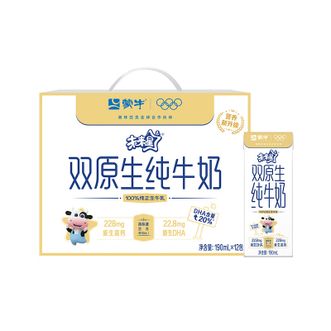 蒙牛  未来星双原生纯牛奶190ml*12包 全脂灭菌乳利乐苗条装