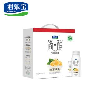 君乐宝（JUNLEBAO）  简醇利乐冠 0添加蔗糖 白芸豆控卡爆珠酸牛奶 200g*10 礼盒装