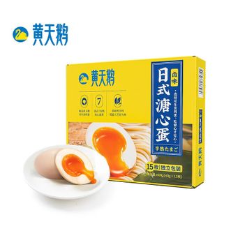 黄天鹅  即食卤味溏心蛋七分熟糖心卤蛋15枚装600g