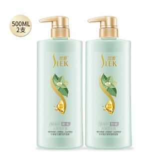 舒蕾/Slek  绿茶籽控油去屑洗发露500ml*2支 蓬松控油清爽洗发水