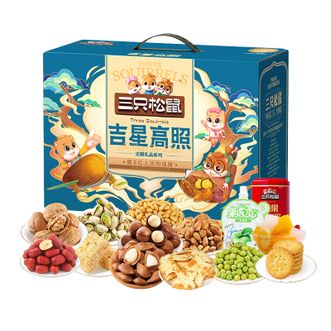 三只松鼠（Three Squirrels）  吉星高照2255g 每一提礼盒都是最珍重的祝福