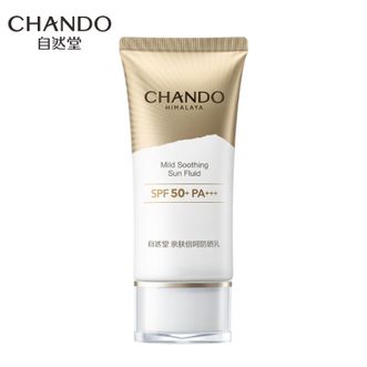 自然堂/Chando  亲肤倍呵防晒乳SPF50+PA+++50mL 军训防晒伤服帖清爽不假白