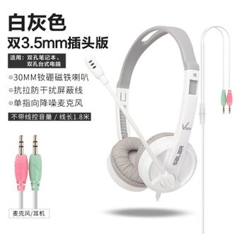 声籁/Salar  头戴式耳机 V38 小学生儿童网课头戴式 口语考试平板通用有线带麦克风话筒（双3.5mm插头款）