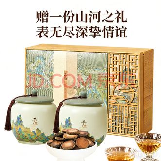 福东海  千里江山双罐化橘红600克