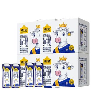 认养一头牛  250ml*10盒*4箱营养囤货送礼A2β-酪蛋白