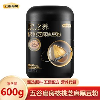五谷磨房   核桃芝麻黑豆粉600g 精选优质原料 健康速食营养代餐 早餐粉核桃芝麻黑豆粉