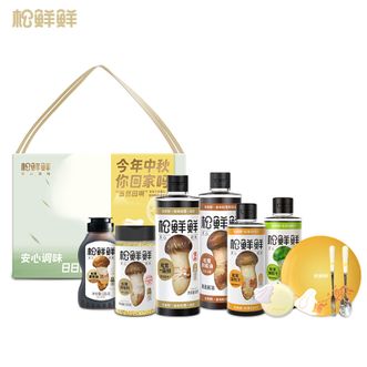 松鲜鲜  日日圆满礼盒1995g 0添加调味品 酱油礼品组合 健康调味品