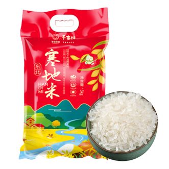 半亩川  寒地大米5kg