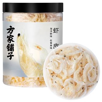 方家铺子 六星虾皮70g 海鲜海产干货 小虾米海米虾皮